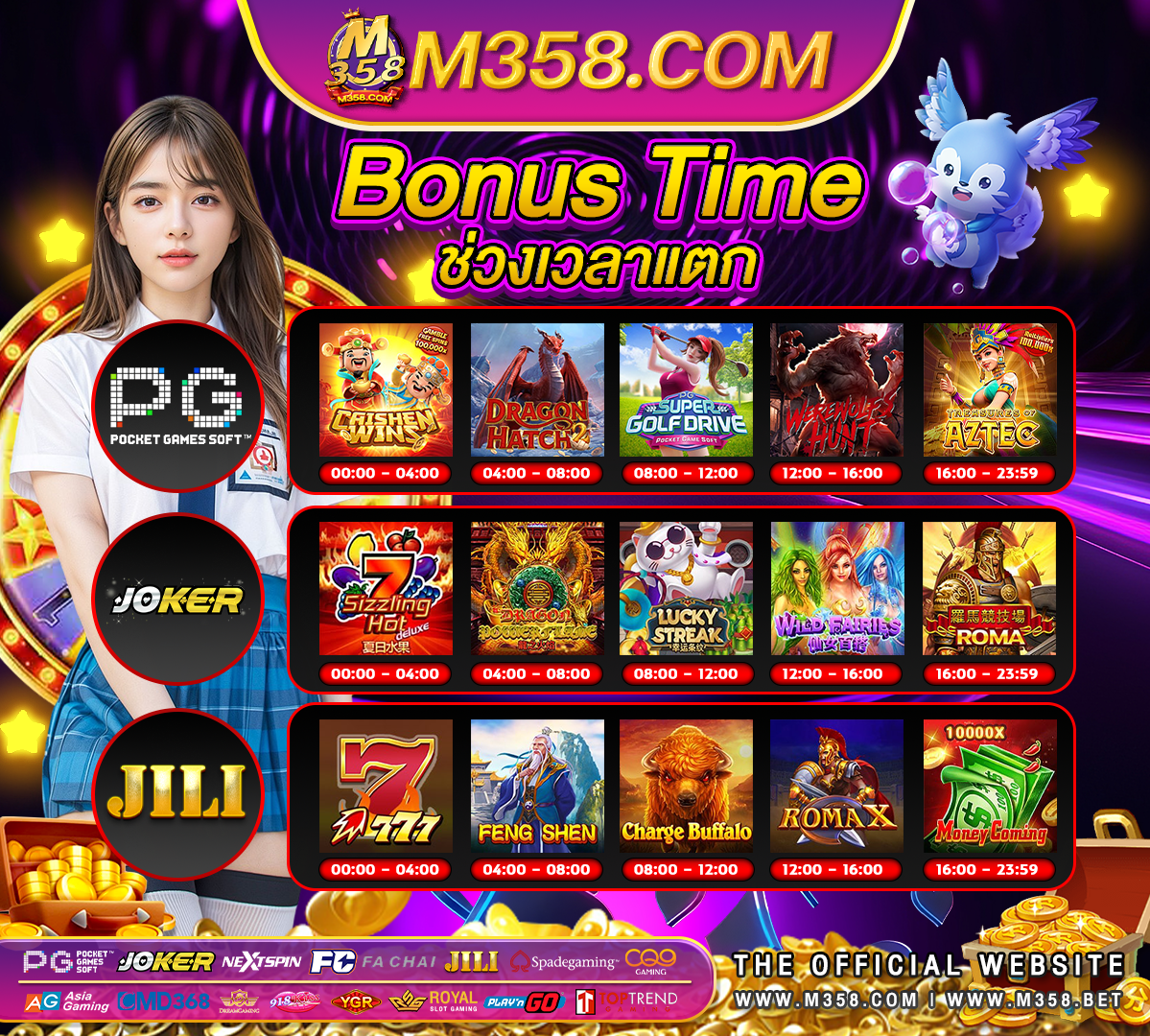 super slot 66 สล็อตpgแตกง่าย